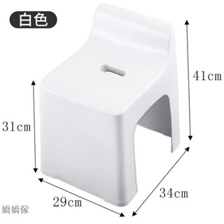 嬌嬌傢·免運 時尚洗澡坐椅 懷孕安全浴室小椅子 兒童輕便抗菌防水洗澡凳 孕婦塑膠沐浴椅 老人防滑浴室椅凳白 廁