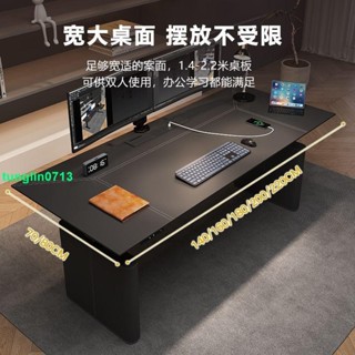 （免運 訂金價格 下訂諮詢）【耐磨馬鞍皮】電動升降桌電腦桌可升降馬鞍皮書桌雙人電競桌學習桌工作臺