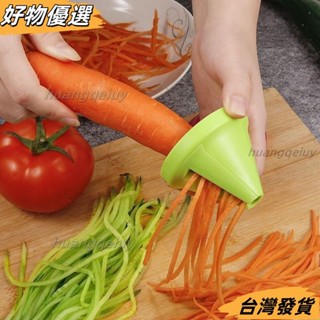 【限時特賣】❤刨絲器 刨絲器 家用廚房多功能擦絲器 切片機切絲切片切菜切土豆絲神器3X0R