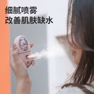 【桃園出貨】【8522人收藏】換季保濕納米超大噴霧補水儀學生手持加濕器蒸臉儀臉部保濕補水女