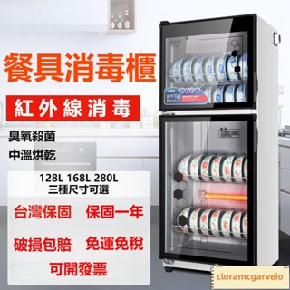 烘碗機 消毒櫃 家用烘碗機 消毒櫃 商用碗筷消毒櫃 立式餐具櫃 餐具消毒高溫殺菌櫃