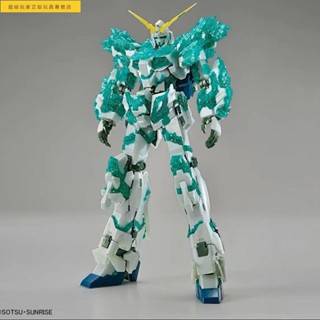 🔥臺灣熱賣🔥星動 臺場限定 高達基地 HGUC 獨角獸 /之結晶 模型
