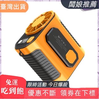 熱銷推薦[WhcartTW] 腰扇手持式電池供電皮帶風扇,適用於室內室外工程家用