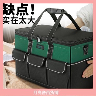 工具包 手提工具袋 牛津布 防水收納袋 水電工具箱 大容量 耐用 維修專用多功能結實帆布加厚電工木工工具袋