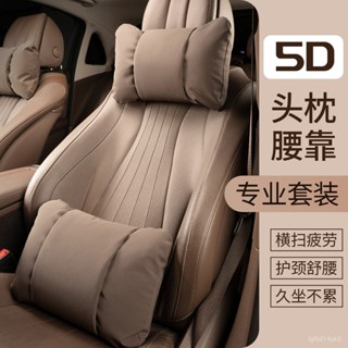 TF車品🏅嚴選適用新款汽車頭枕抱枕賓士 寶馬車載車用座椅寶馬靠枕腰靠護頸枕