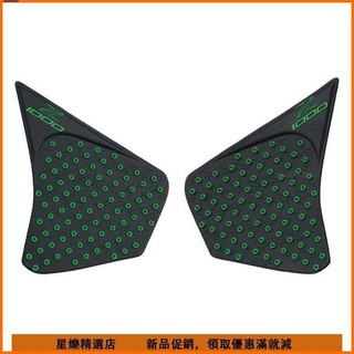 【台灣出貨】摩托車改裝川崎忍者Z1000 油箱貼 Ninja Z1000防滑貼橡膠膝蓋貼紙【出廠價】