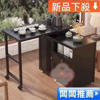 【小環優選】110V 移動茶桌小茶臺燒水壺一體家用旋轉茶幾櫃茶幾茶車陽臺煮泡茶桌子 茶桌 泡茶桌 茶車 實木 茶水櫃 Z