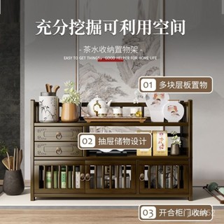 楠竹中式茶杯架 博古架 展示架 收納置物架 桌麵收納茶具架子桌麵茶杯收納置物架子小型博古架實木中式紫砂壺茶具茶葉擺件展示