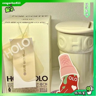 [呱呱家]🐸holoholo 咖啡杯 保溫水杯 陶瓷內膽 保冷杯子 便攜隨行 甜筒杯