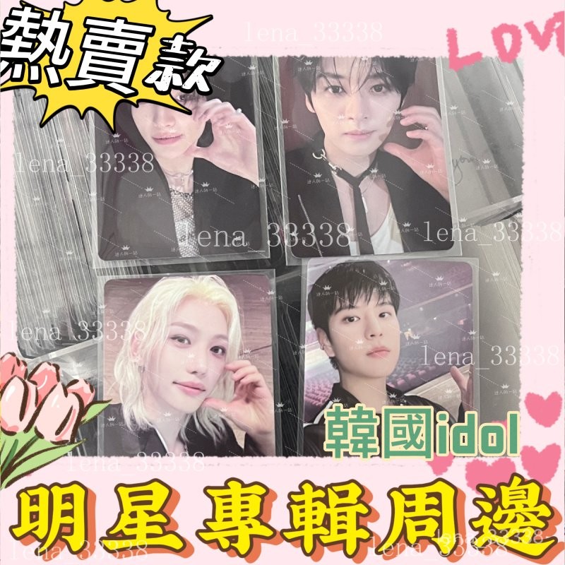 【全新正版】熱賣款💓 straykids Ate-KMS特典 中文卡背 小卡 卡冊 馥特典卡正品黃鉉辰 韓知城 李龍馥