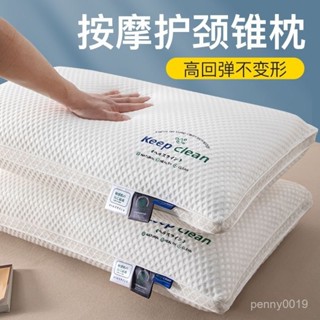 💯【桃園有貨】💯人體工學記憶枕/蝶型記憶枕/麵包型記憶枕 吸濕排汗 針織緹花 3D立體泡泡絨 ZY2T