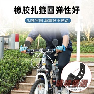 😘桃園出貨😘 免運 自行車後視鏡 360度可旋轉 腳踏車後照鏡 機車後照鏡 後照鏡 後視鏡 迷你後照鏡 單車反光鏡 照後
