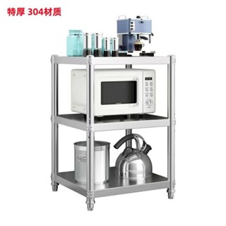 #免運#熱賣#居家 新款特厚304不銹鋼廚置物架三層微波爐架雜物架鍋架碗碟收納架子2