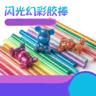 💯低價特惠💯多彩熱熔膠條 透明 純色 金屬色 繽紛 彩虹 彩色 熱熔膠 熱融膠 高黏性 DIY 手作手工 熱熔膠條 火漆