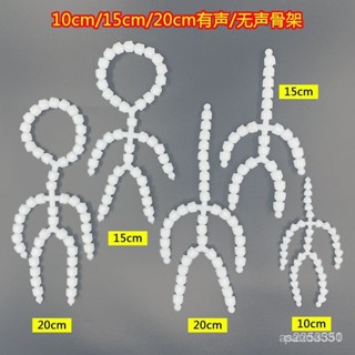 臺灣爆款熱賣棉花娃娃骨架10cm/15cm/20cm娃用骨架9.5mm毛絨玩具公仔龍骨關節 O8WV EEIN