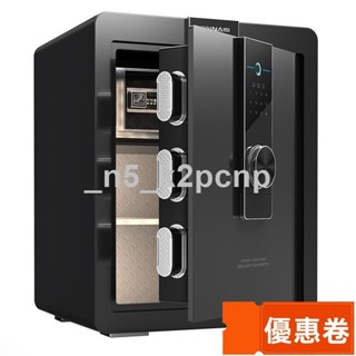 【全網最低】歐奈斯保險櫃保險箱指紋保險箱密碼小型家用辦公入墻衣櫃保管箱防盜報警WS傢俱館