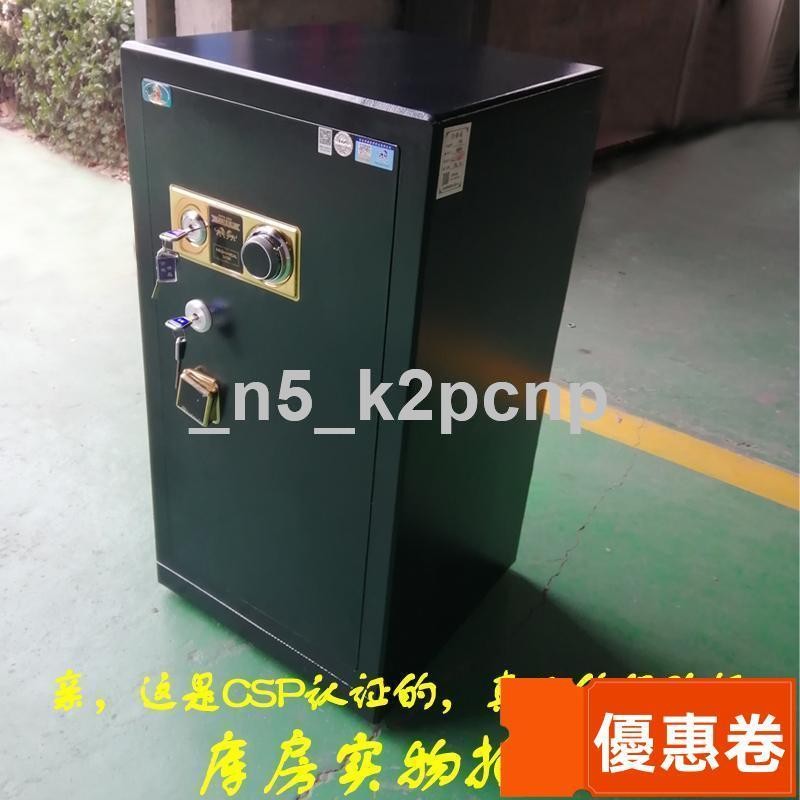【全網最低】虎牌機械鎖保險櫃保險箱3c認證家用辦公老式手動CSP保險箱1/1.2/1.5米80WS傢俱館