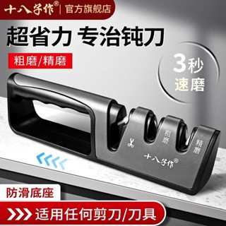磨刀器 磨刀石 磨刀神器 磨刀 磨刀子 磨剪刀 迷你磨刀器 磨菜刀 磨剪刀器 磨刀架 快速磨刀器 手動磨刀