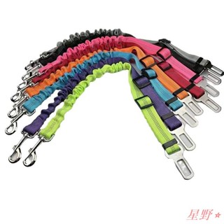 ✨星野熱銷🛍寵物用品 車用安全帶 狗狗貓咪牽引帶 伸縮緩衝彈力 反光安全繩 牽引繩