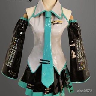 【限時殺價✨】【高品質麵料】初音未來cos服 MIKU公式服cos服初音衣服兒童初音cosplay動漫服裝