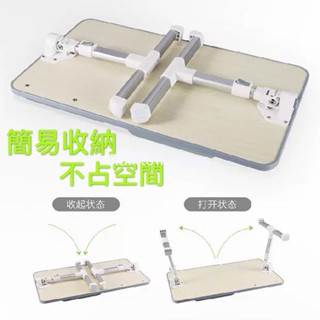 嬌嬌傢·現時下殺 床上桌 床上電腦桌 床上折疊桌 可升降調節電腦桌 折疊床上電腦桌 折疊懶人桌 摺疊桌 小桌子