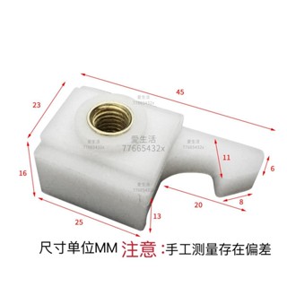 通用型暗藏式閉門器 定位滑塊 隱藏式滑軌式閉門器 尼龍鉤螺絲配件 愛生活五金4