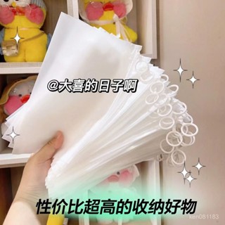 🔥限時特賣🔥ins爆款簡約分類實用收納袋便攜磨砂防水拉環學生包裝 透明收納袋 防水收納袋 書本收納袋 檔案收納袋