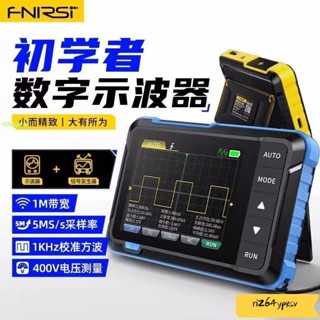 數位示波器二合一多功能便攜式迷你訊號產生 器 頻 寬