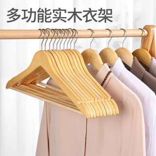 💛限時下殺 免運💛木質衣架無痕防肩角實木頭家用掛衣室內木製衣服掛架子不起包衣撐