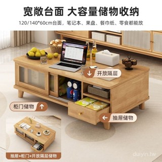 【妙度生活館】【高承重長壽命】實木茶幾客廳家用2025新款小戶型桌子現代簡約沙髮茶桌電視機櫃子 0YEK