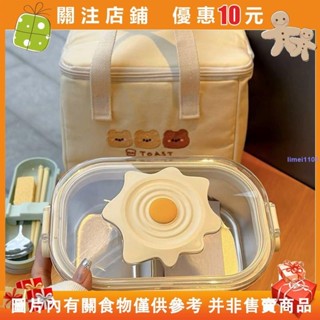 便當盒 不鏽鋼餐盒 學生飯盒 不鏽鋼便當盒 雙層便當盒 分隔便當盒 ins韓式簡約學生304不銹鋼分兩格飯盒