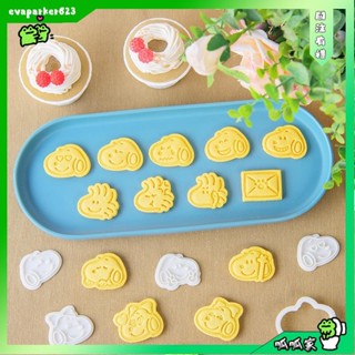 🐸呱呱家🐸小號史努比曲奇模具卡通可愛3D立體按壓餅乾切模DIY家用烘焙工具