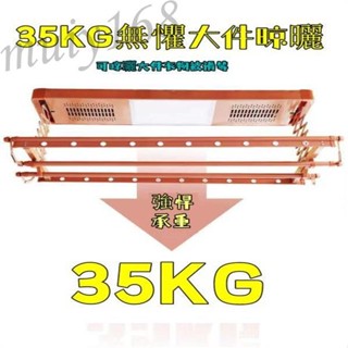 110V 智慧電動晾衣架 晾衣桿 全自動升降曬衣架 智慧陞降衣架 伸縮聲控晾衣架 家用遙控四桿晾 陽臺智慧升降衣架
