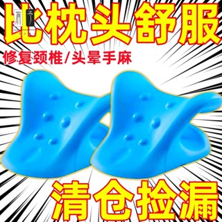 YOUYV|頸椎專用枕頭曲度變直脖子前傾矯正指壓按摩器牽引c型頸椎舒緩器dd423