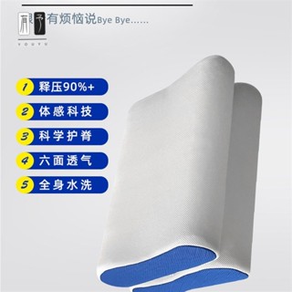 YOUYV|枕頭空氣纖維枕芯四季睡眠抑菌學生宿舍單人透氣水洗可拆洗dd423