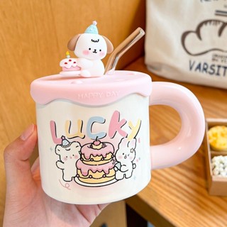 馬克杯 可愛吸管水杯 高顔值帶蓋 情侶杯子陶瓷學生家用咖啡杯禮盒裝