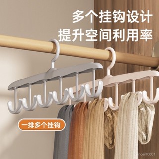 ✨臺灣發貨✨波浪衣架掛衣家用宿捨學生掛鈎內衣吊帶多鈎多功能旋轉收納神器 I4XR