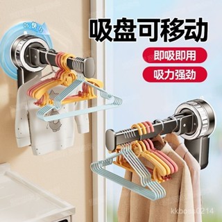 【店鋪熱銷】有顧吸盤式衣架收納神器家用掛衣架收納架陽臺墻上壁掛式伸縮掛桿 WPSP