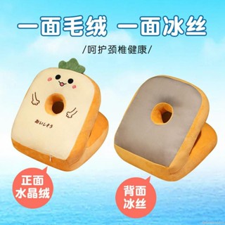 🔥臺灣發貨🔥 床上趴睡枕 午睡枕 夏季冰絲麵包恐龍午睡枕辦公室趴趴枕頭午休抱枕學生睡覺桌上趴睡
