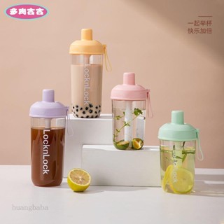 多肉吉吉🍋樂扣樂扣 奶茶杯 lock 吸管杯 隨行杯 高顏值水杯 學生水杯 卡通水杯 多功能奶茶杯 水壺 吸管水壺 杯