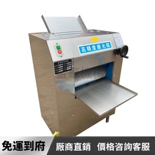 🌻廠商源頭直銷🌻 壓皮機 壓麵機 商用揉麵壓皮機 不銹鋼電動立式壓麵機 揉麵壓片機包子饅頭大餅軋麵
