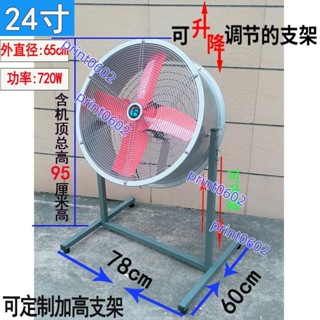 排氣扇工廠車間抽風機可移動抽油煙強力換氣扇倉庫排風扇靜音風扇（不含運費 ）