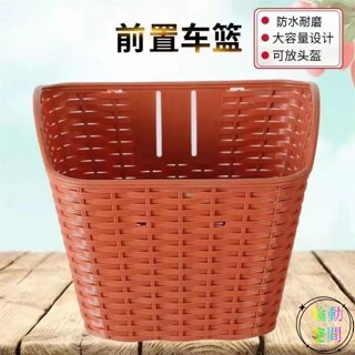 【輪動空間】塑膠帶蓋車筐車簍子自行車車筐電動車塑膠車藍配件後置前車筐籃子