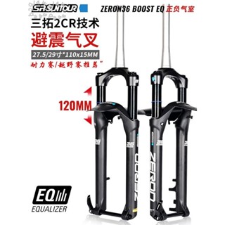 [可開發票]三拓正品山地車減震前叉SUNTOURDUROLUX自行車越野27.5/29寸BOOST
