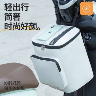 🔥桃園有貨🔥【店鋪熱銷】機車掛包前置通用防水前把收納袋掛物包防雨袋頭盔置物袋子