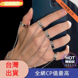 優選·戒指帶鏈十字架簡約戒指 Ins 女士男士時尚配飾禮物