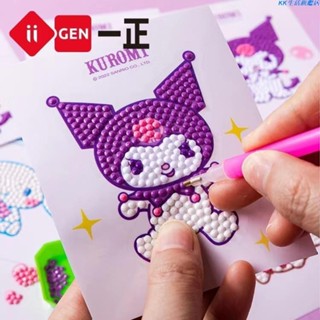 💖兒童玩具💖美樂蒂鑽石貼紙 兒童DIY貼紙鑽石 卡通創意貼紙貼紙手工畫 美樂蒂趣味貼紙 女生手帳紙貼紙玩具