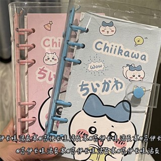 記賬本 理財本 活頁本✨ A6吉伊卡哇少女心高顏值線圈筆記本活頁可拆卸可愛ins學生記事本
