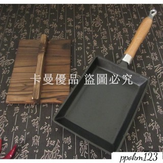 卡曼_鑄鐵無塗層玉子燒鍋日式雞蛋卷煎鍋厚蛋燒方形煎蛋鍋不粘鍋平底鍋