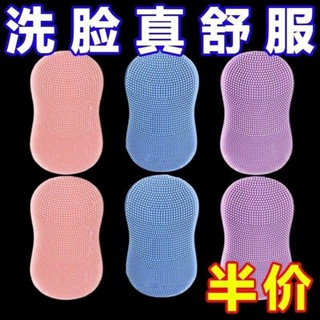 🔥臺灣出貨🔥【便攜清潔神器】迷你手指洗臉刷柔軟矽膠按摩卸妝洗臉潔麵儀便攜臉部清潔刷刷